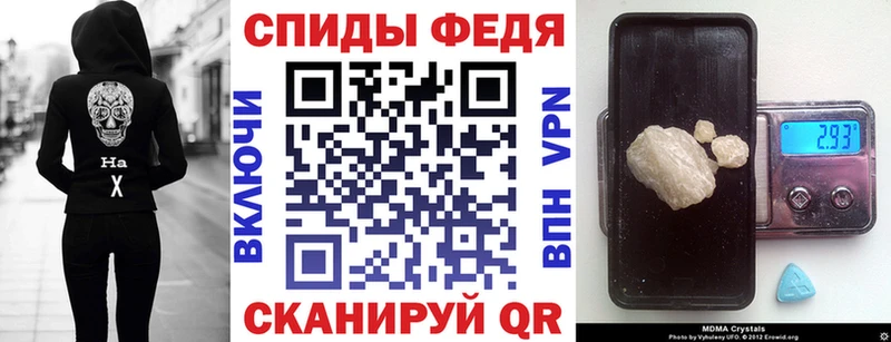 АМФ VHQ  купить  сайты  shop наркотические препараты  Кириллов 