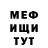 Первитин пудра Tack Metro