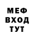 Метадон VHQ Eva ty