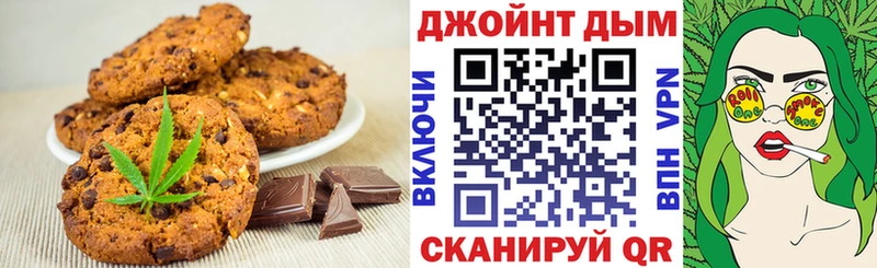 Еда ТГК конопля  даркнет какой сайт  Кириллов 