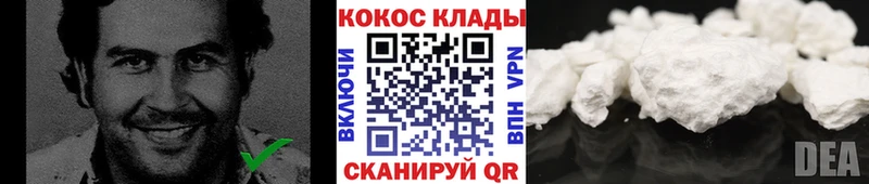 КОКАИН 98% Кириллов