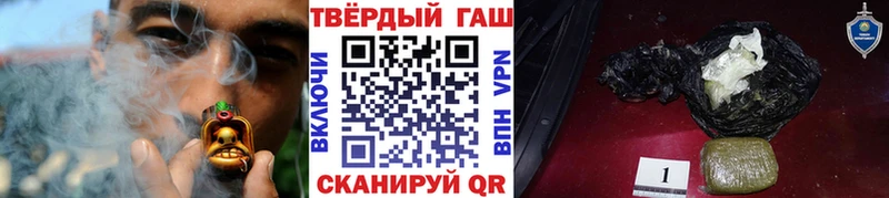 Гашиш Ice-O-Lator  даркнет сайт  Кириллов 