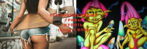 MESCALINE Абаза
