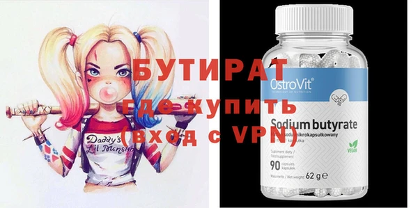 MESCALINE Абаза