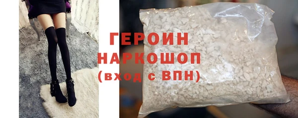 индика Рославль