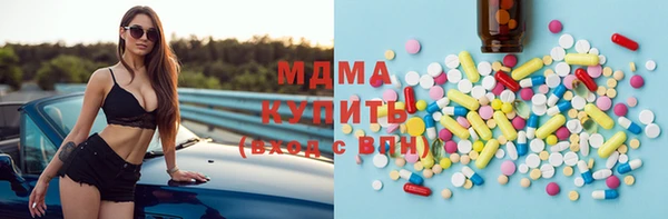 индика Рославль