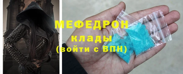 MESCALINE Абаза