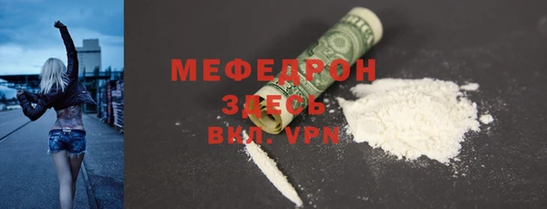 прущий лед Абинск