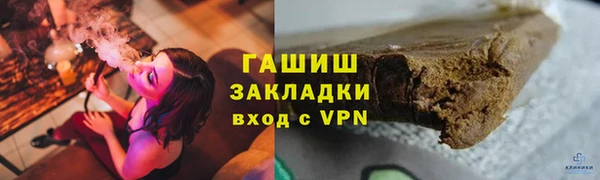 прущий лед Абинск