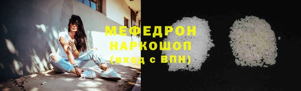 MESCALINE Абаза
