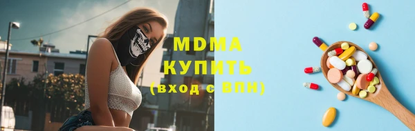 MESCALINE Абаза