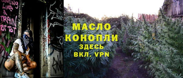 прущий лед Абинск