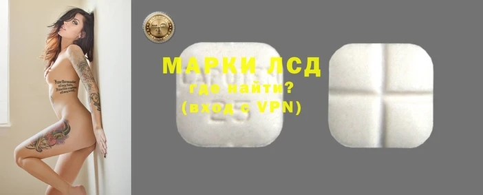 MESCALINE Абаза