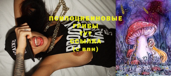 MESCALINE Абаза