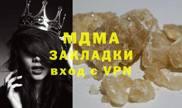 прущий лед Абинск