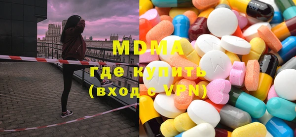 MESCALINE Абаза