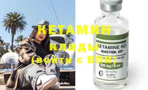 MESCALINE Абаза