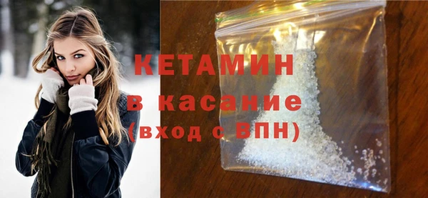 MESCALINE Абаза