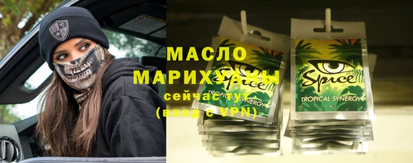 MESCALINE Абаза