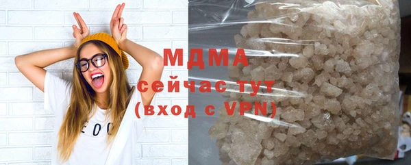 прущий лед Абинск
