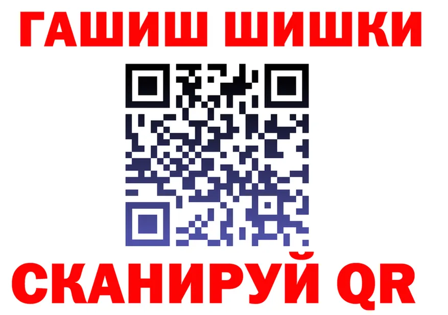 АМФ 98% зеркало shop hydra Кириллов