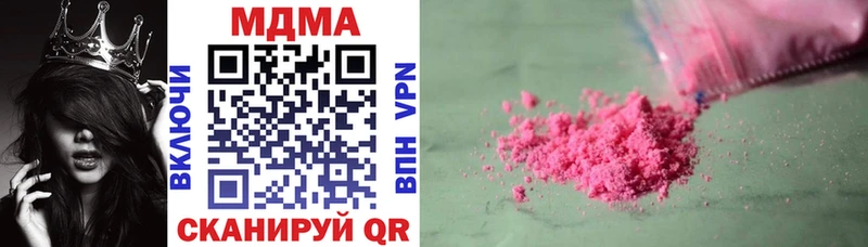 МДМА crystal  Кириллов 