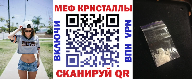 даркнет сайт Кириллов Мефедрон 4 MMC