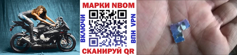 Наркотические марки 1,5мг  shop клад  Кириллов 