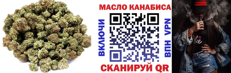купить закладку  Кириллов  ТГК концентрат 