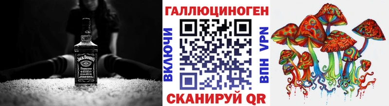 Галлюциногенные грибы ЛСД  купить   Кириллов 